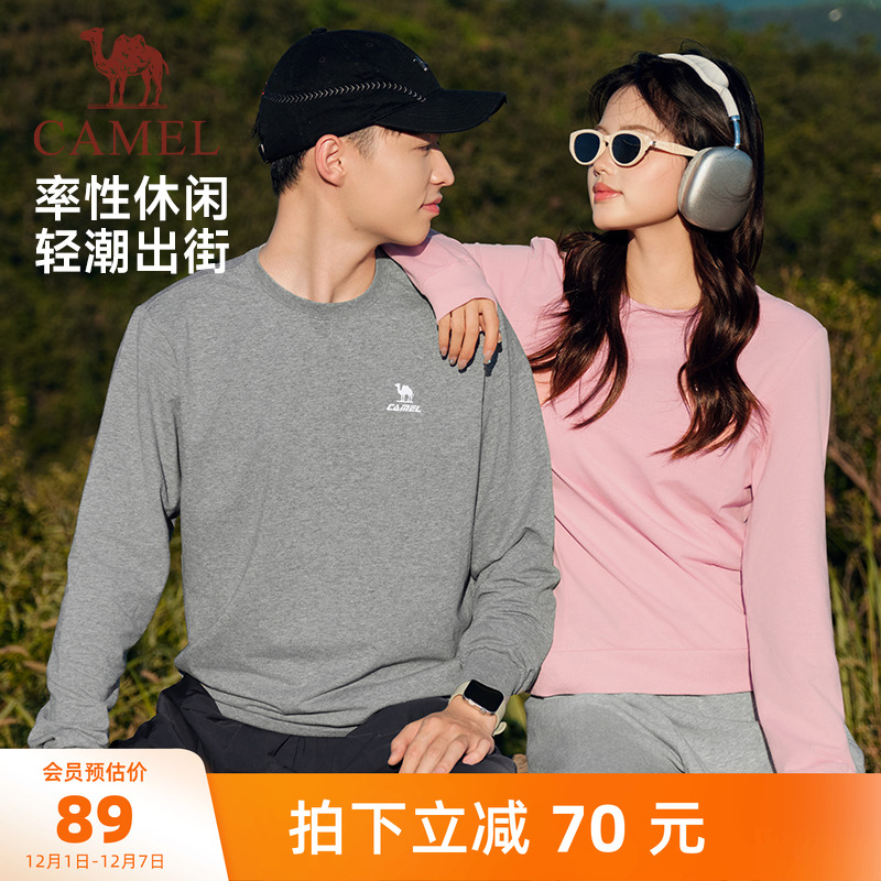 骆驼摇粒绒运动卫衣连帽套头衫