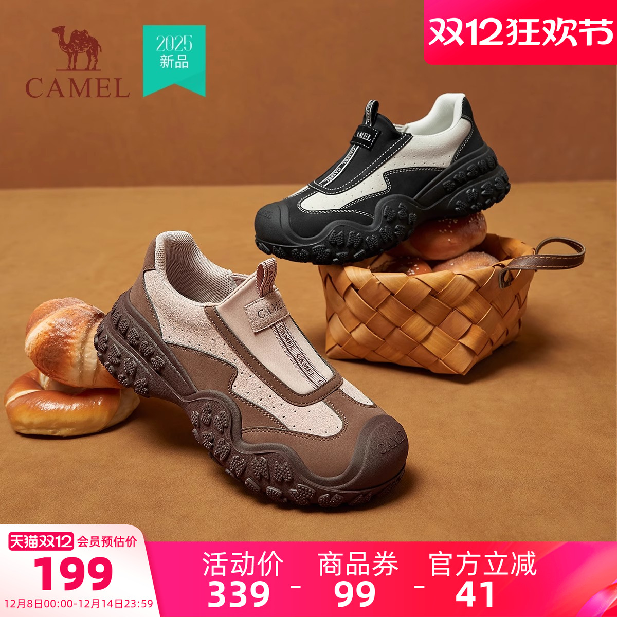 骆驼女鞋2025秋季新款百搭户外登山鞋女休闲厚底鞋丑萌鞋运动鞋子