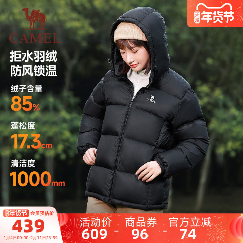 骆驼运动三防羽绒服女2025冬季情侣加厚连帽短款面包服羽绒外套男,运动服/休闲服装,运动羽绒服,淘宝优惠券,粉丝福利购,淘宝优惠卷