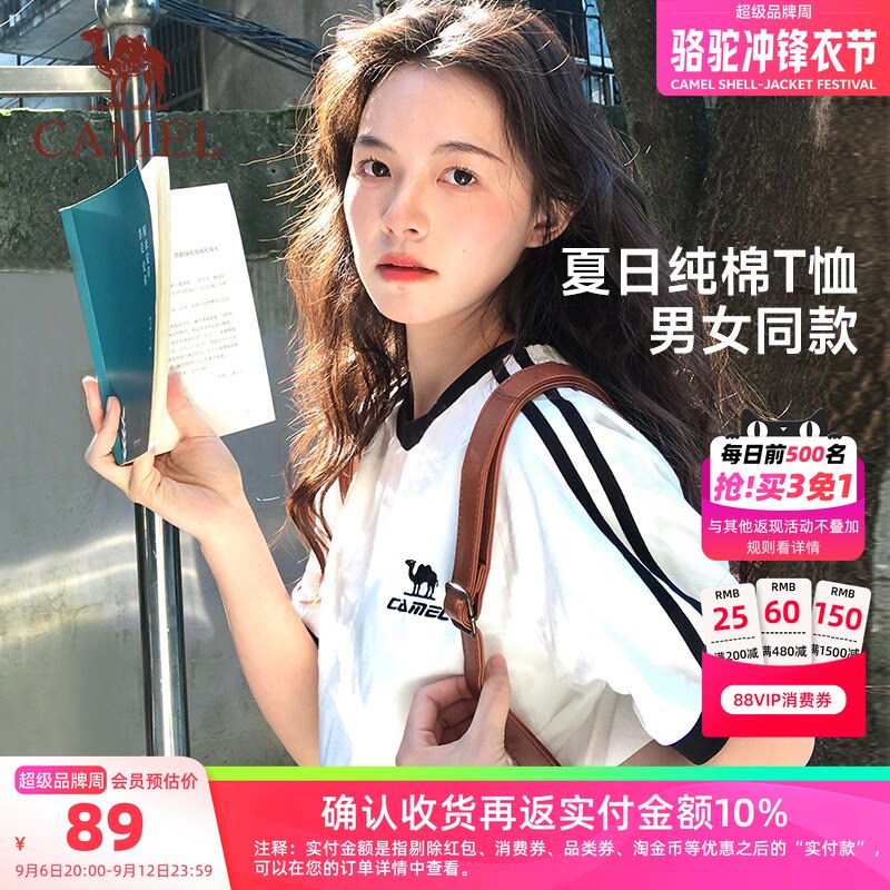 [迪丽热巴同款]骆驼柔棉T神夏季短袖t恤女款情侣装宽松休闲上衣男