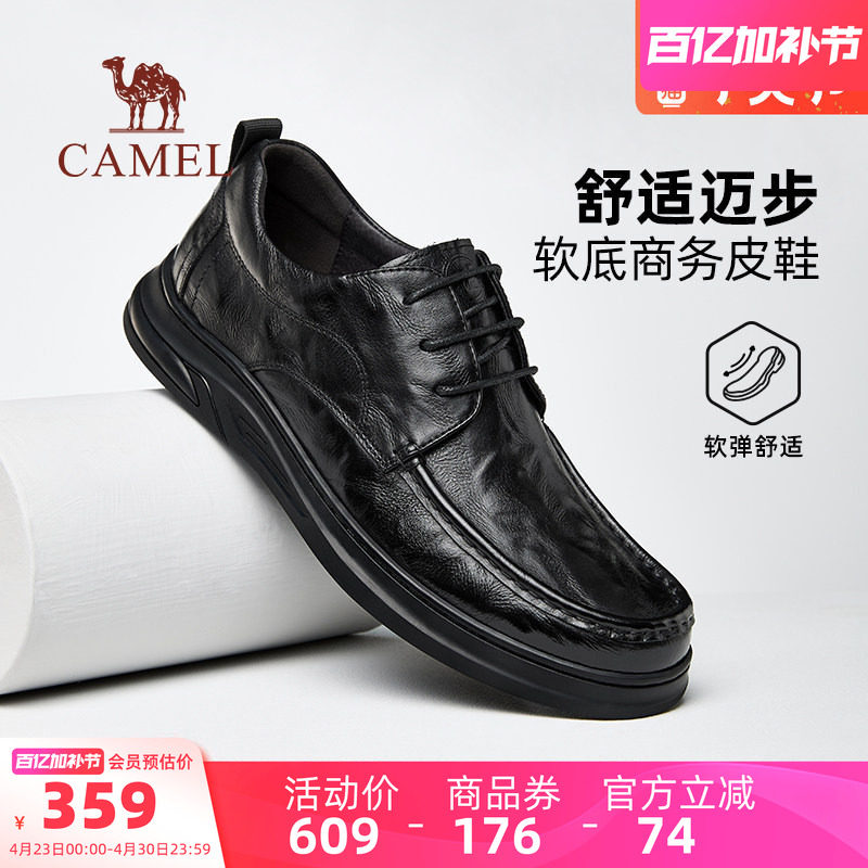 骆驼户外鞋男款2026春季新款轻便透气耐磨牛皮革舒适皮鞋休闲鞋男