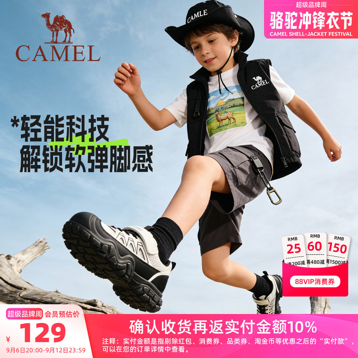 骆驼儿童登山鞋男女童户外运动鞋图片