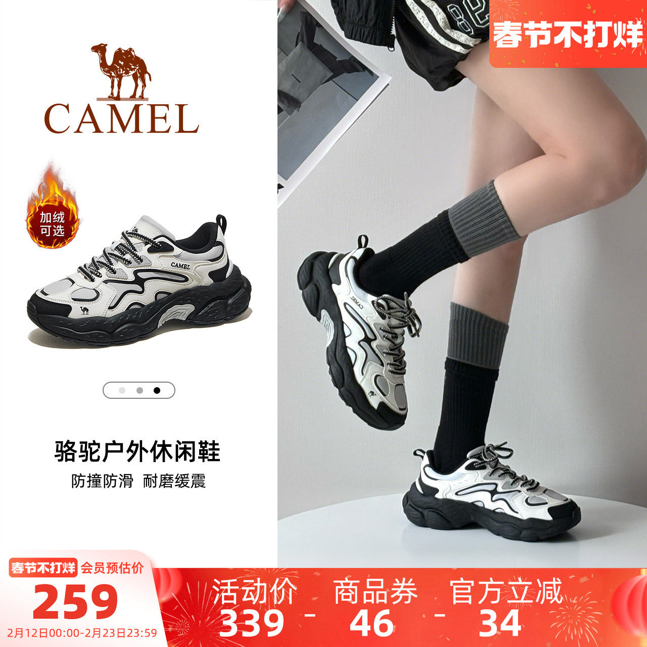 骆驼山云2户外登山鞋冬季新款女士厚底老爹鞋轻便徒步鞋运动鞋男