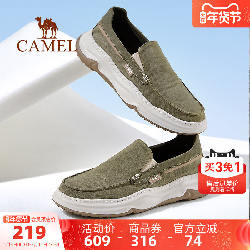 骆驼男鞋2025夏季新款透气舒适厚底休闲鞋男士百搭懒人一脚蹬布鞋