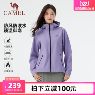 连帽休闲外套 防风加绒短款 骆驼女装 软壳衣防泼水外套2025春秋新款