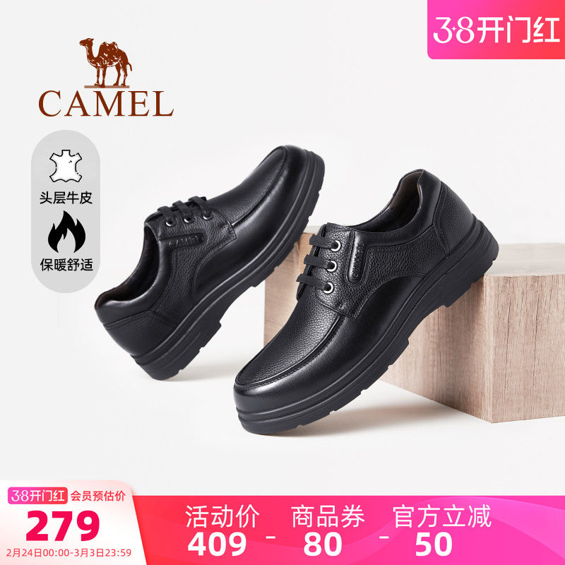 骆驼男鞋2026春季休闲皮鞋真皮时尚百搭男士加绒舒适软底爸爸鞋子