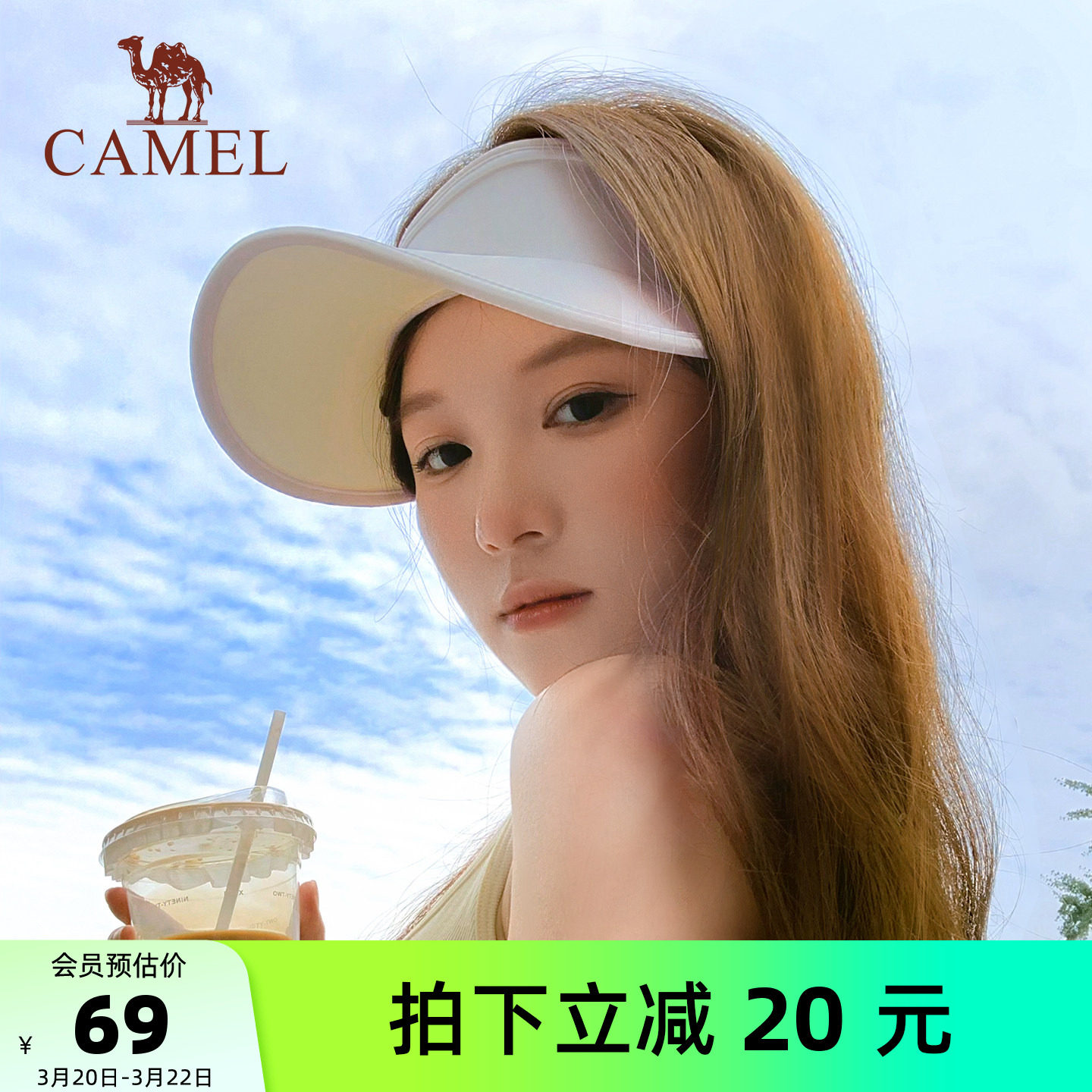 骆驼小蛋卷防晒帽空顶帽2025年新款防紫外线夏季女太阳帽遮阳帽子