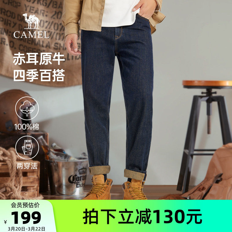 骆驼男装纯棉牛仔裤男款四季复古宽松直筒裤休闲工装裤新款通勤