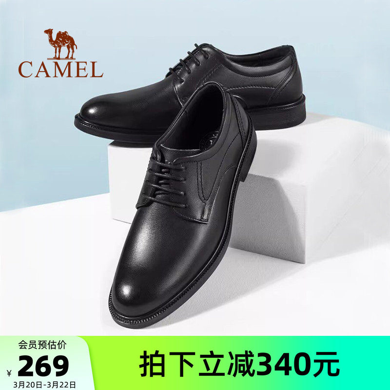 骆驼男鞋2026春季休闲软底皮鞋结婚新郎正装商务真皮增高德比鞋