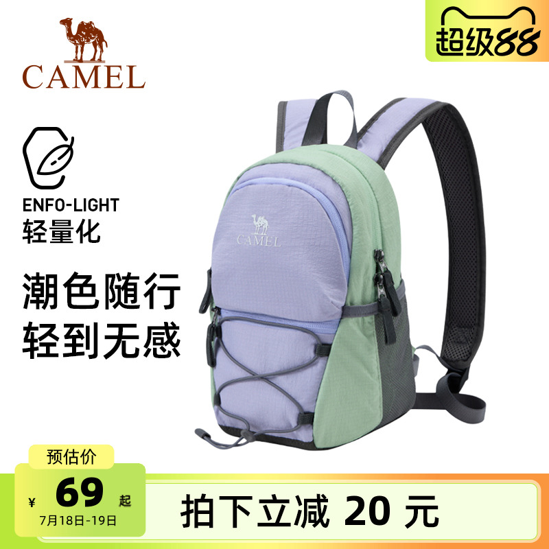 骆驼通勤休闲双肩包女旅行旅游轻便背包学生书包电脑包徒步登山包