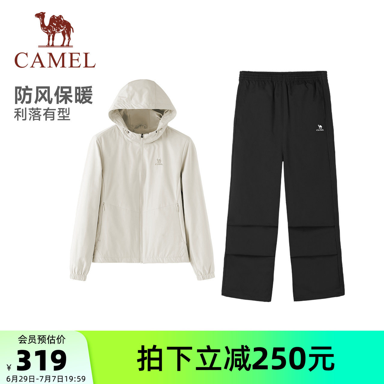 户外运动套装夹克长裤两件套