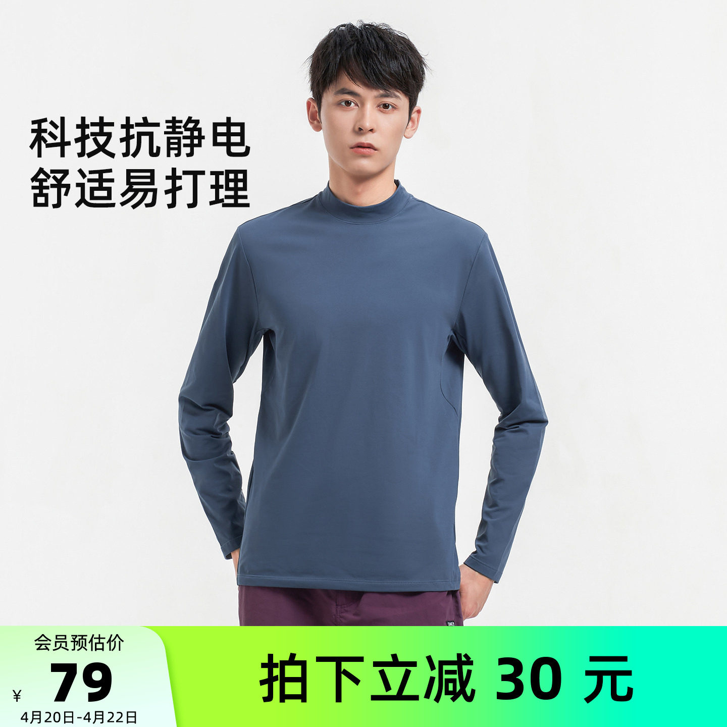 骆驼男装抓绒衣男款保暖内衣冬天打底衫长袖内搭黑色新款半高领秋