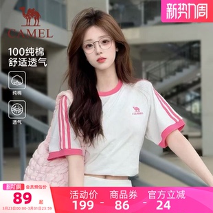 情侣宽松休闲体恤上衣男 骆驼柔棉T神夏日T恤女短袖 迪丽热巴同款