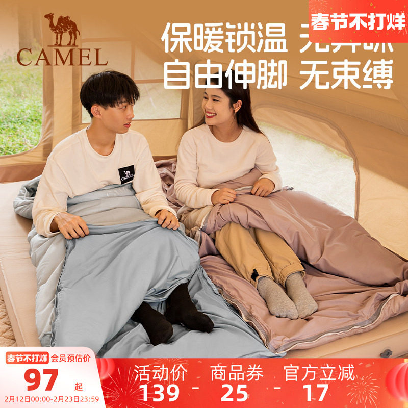 骆驼户外露营睡袋成人冬季加厚防寒保暖办公室午休隔脏四季通用款