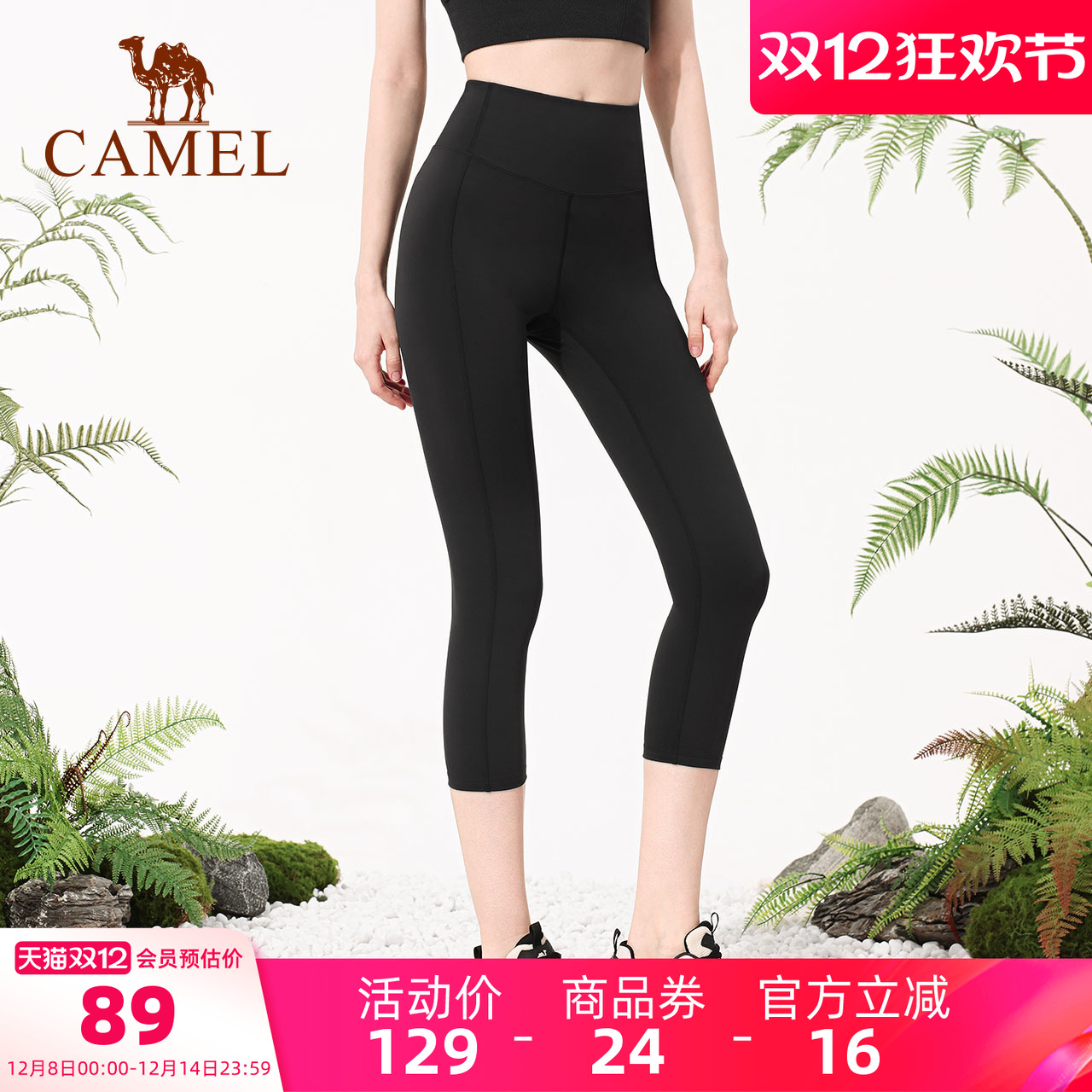 骆驼女装鲨鱼裤高腰提臀显瘦防晒凉感健身瑜伽七分裤外穿打底裤