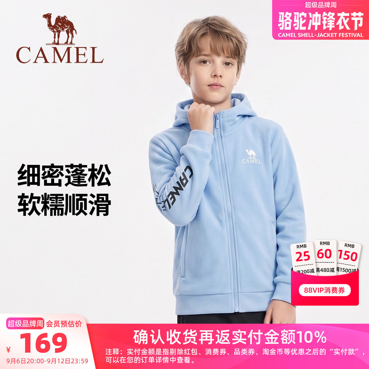 小骆驼儿童保暖外套加绒2026新款户外运动风拉链开衫男童针织外套