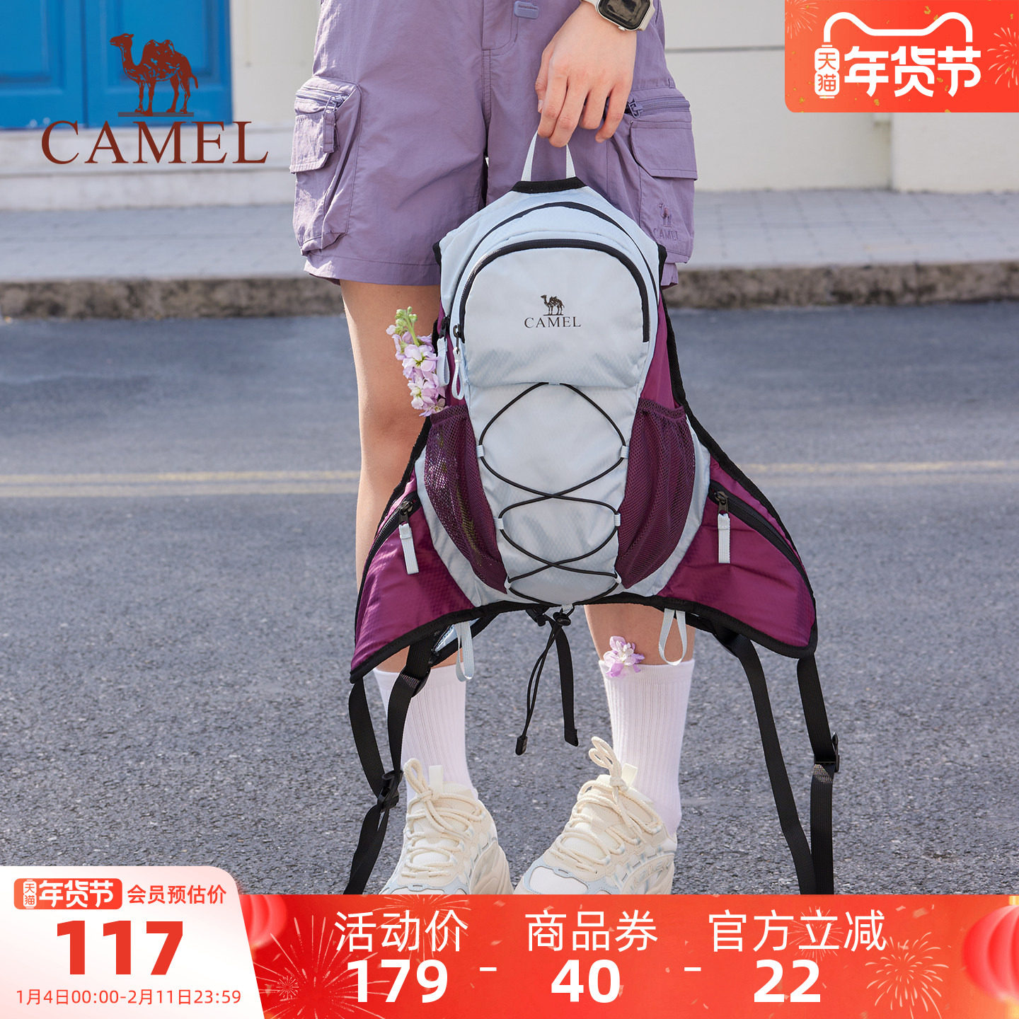 骆驼轻量化出游双肩背包拼色可折叠轻便旅游小型户外徒步登山包