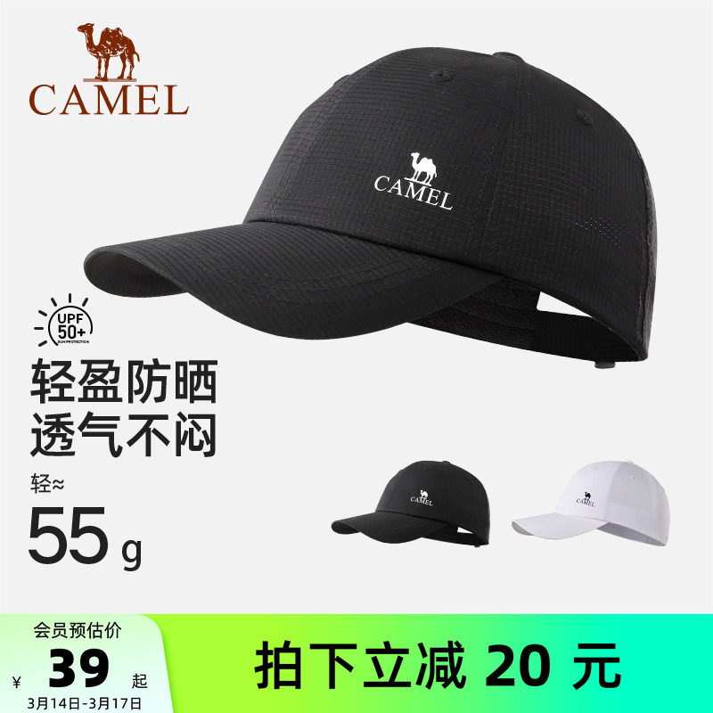 骆驼棒球帽运动跑步防晒帽骑行大帽檐显脸小徒步登山遮阳帽鸭舌帽
