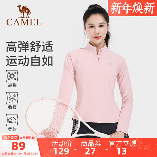 骆驼健身T恤女秋冬立领瑜伽上衣保暖加绒健身服休闲运动长袖衫