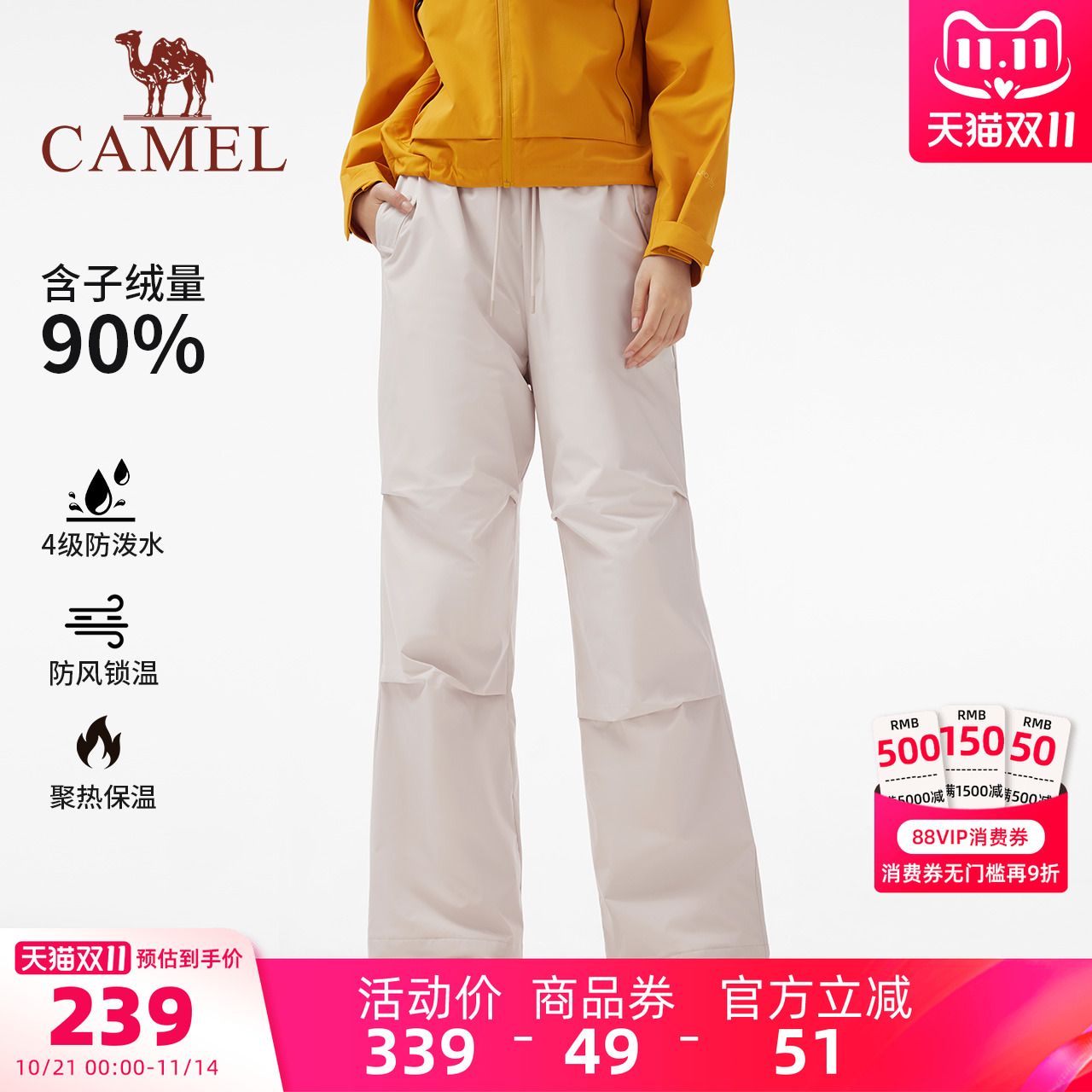 骆驼女装羽绒裤加厚2025秋冬新款伞兵裤保暖防风防水运动休闲裤女