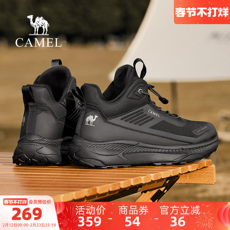骆驼户外鞋男鞋加绒保暖冬季运动鞋男款高帮缓震休闲户外登山徒步
