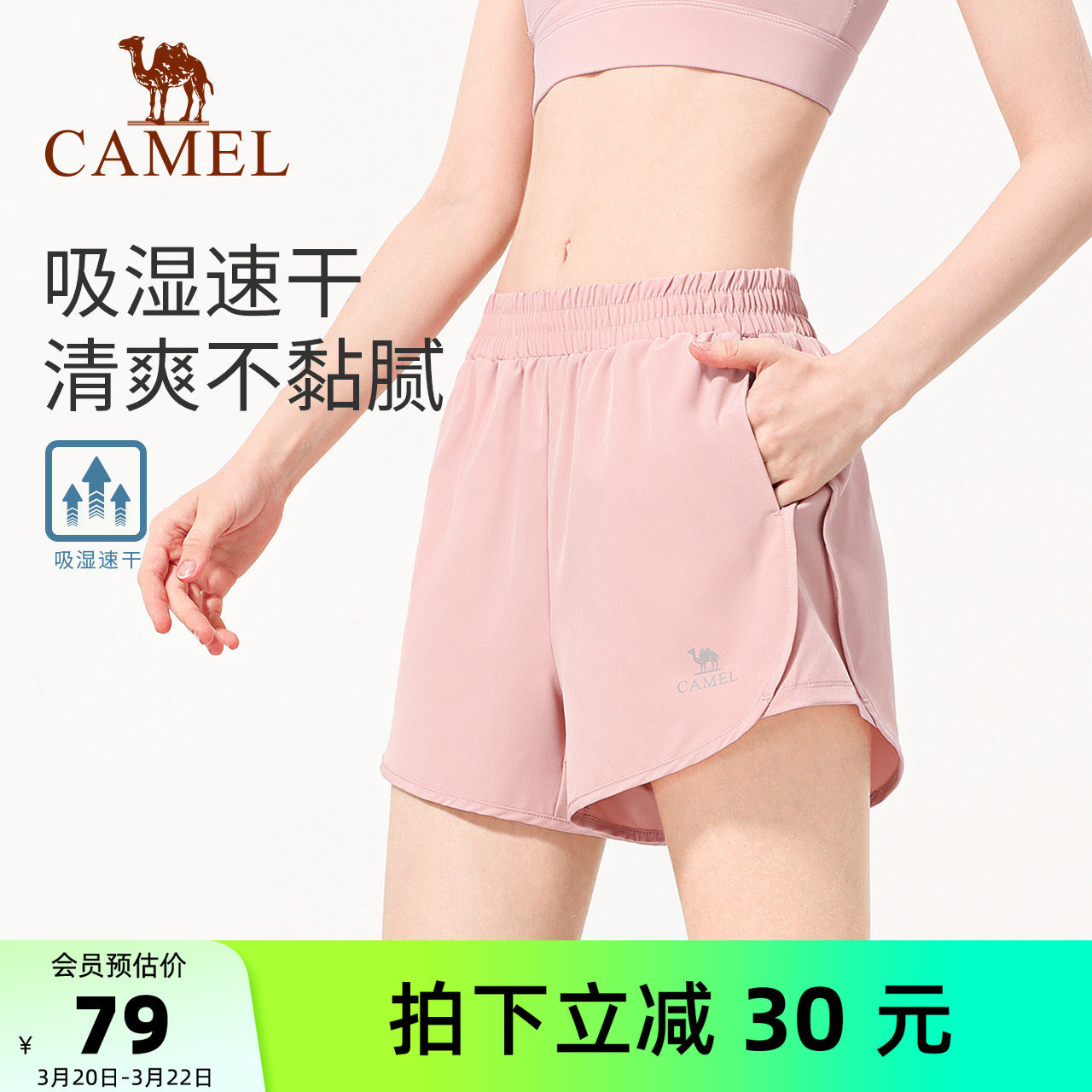 骆驼速干运动短裤女夏季宽松透气三分裤黑色跑步健身裤训练瑜伽裤