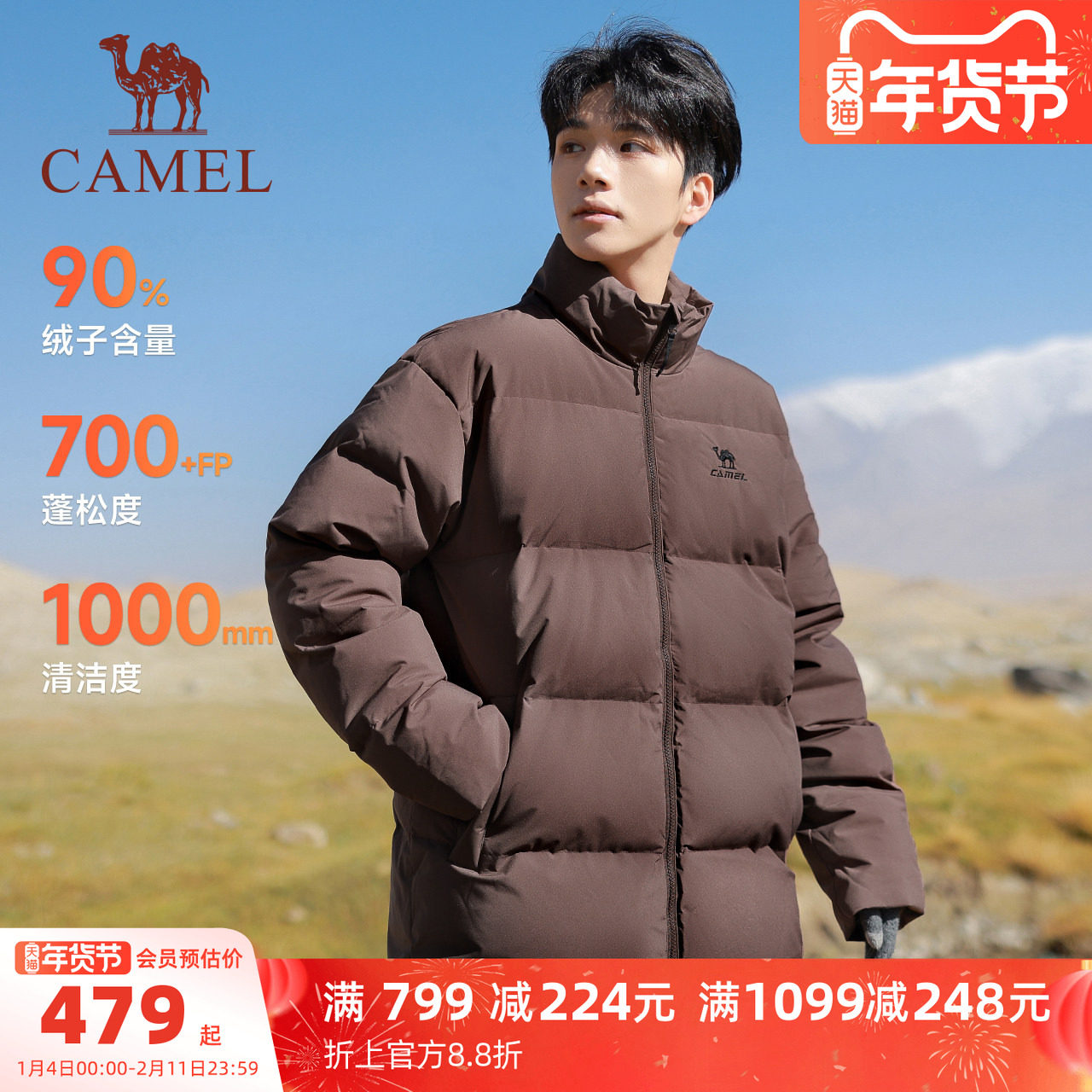 骆驼运动羽绒服中长款男女款冬季鸭绒加厚连帽北影羽绒外套