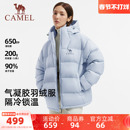 骆驼黑钻5女装羽绒服冬季2025情侣同款保暖连帽面包服羽绒外套男