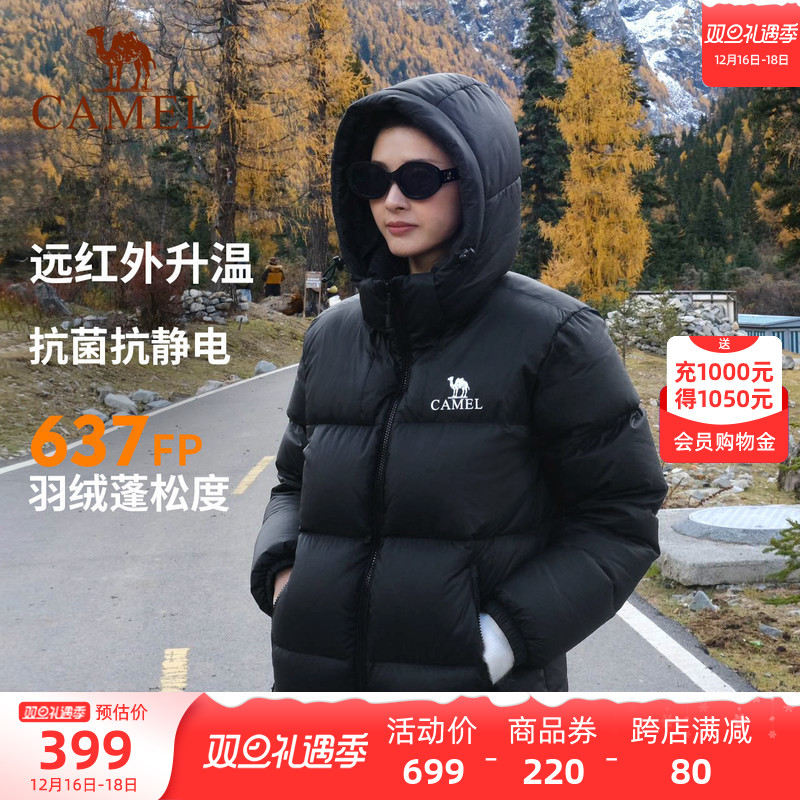 骆驼女装短款羽绒服2023冬季新款情侣男女加厚宽松连帽面包羽绒服