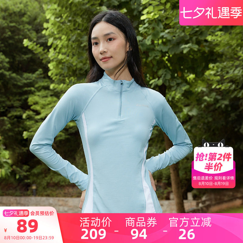 骆驼运动女速干立领长袖健身T恤