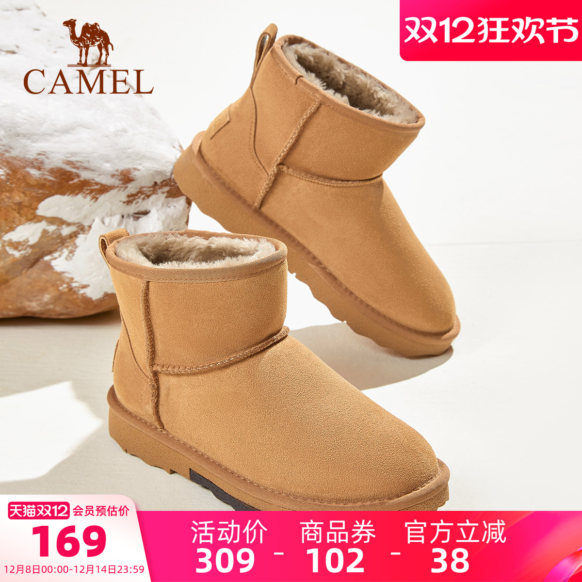 女鞋雪地靴骆驼户外鞋靴