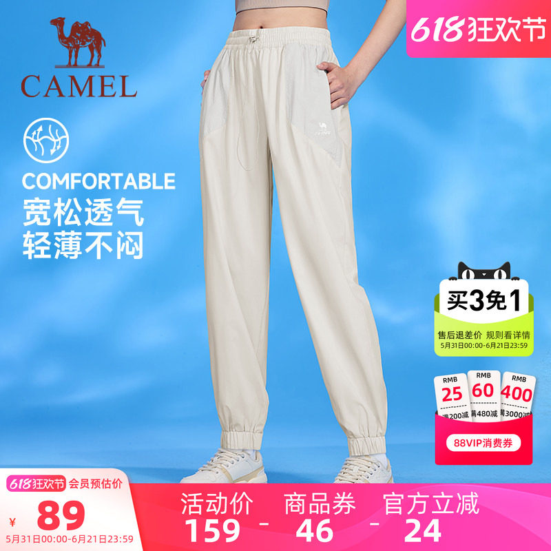 骆驼女装速干裤宽松春夏新款透气薄款束脚直筒妈妈女士运动休闲裤