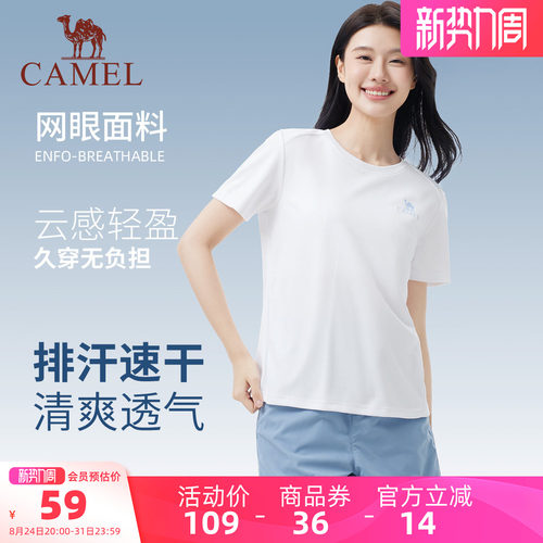 骆驼女装短袖T恤女士休闲运动