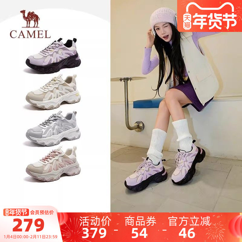骆驼鱼骨2代老爹鞋女鞋2026春季新款户外运动鞋女厚底增高休闲鞋