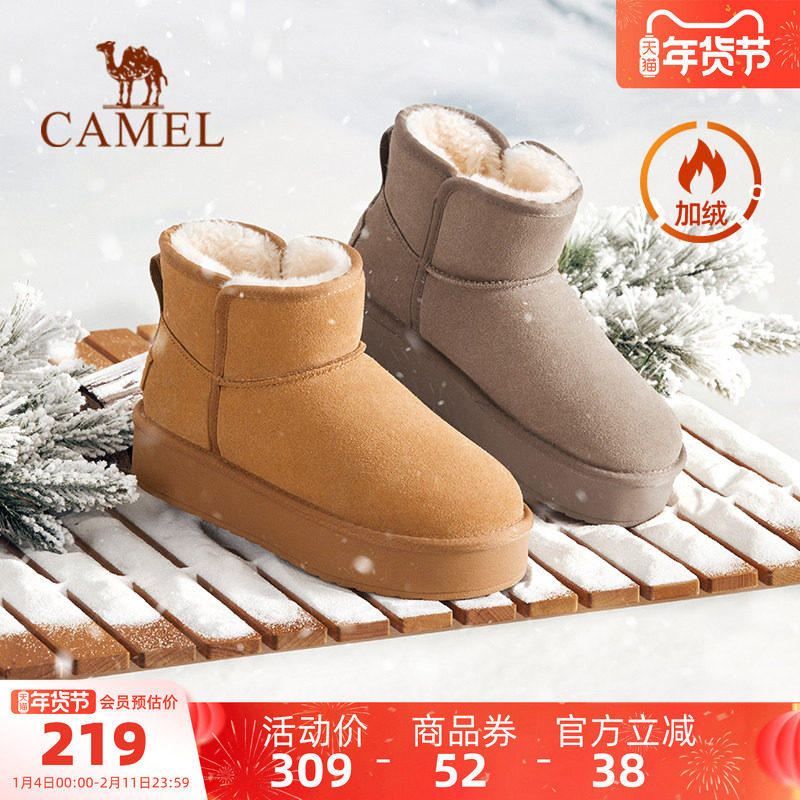 骆驼女鞋2025冬季新款加绒雪地靴女款加厚保暖棉鞋厚底百搭短靴子