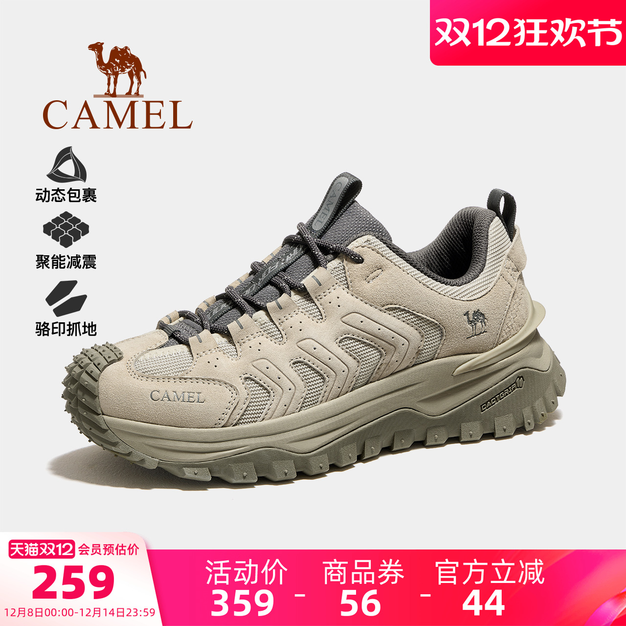 骆驼男鞋2025秋季新款登山鞋