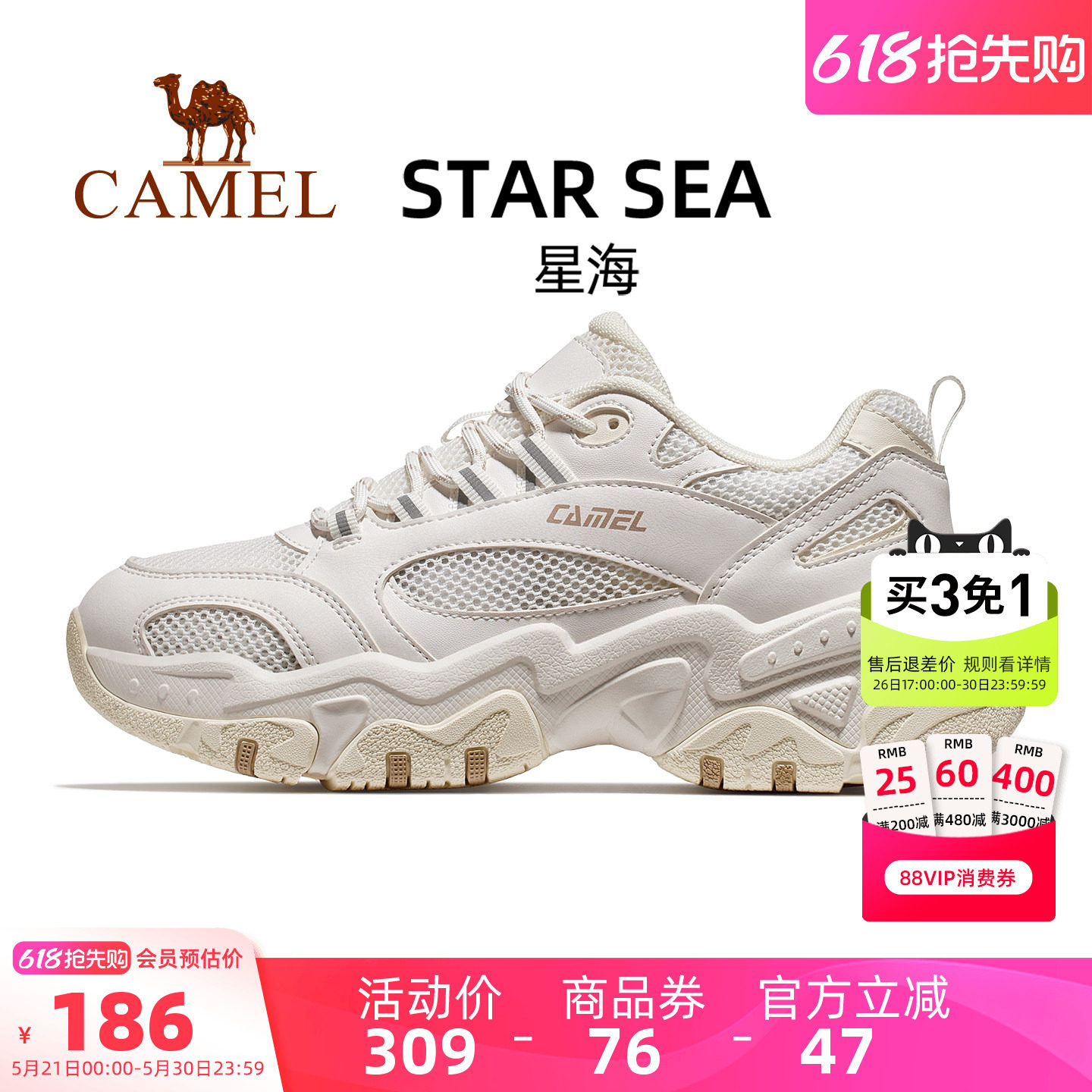 骆驼星海运动鞋女款2026新款鞋子休闲鞋女鞋厚底百搭老爹鞋情侣款