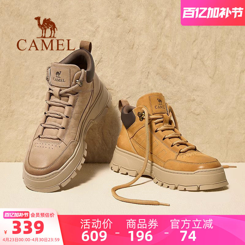 骆驼2026秋冬真皮马丁靴男士增高加绒厚底棉鞋高帮工装靴子
