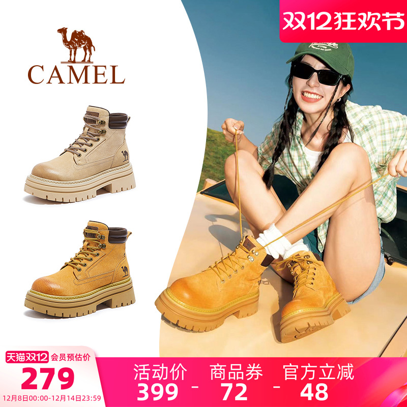Camel/骆驼厚底复古大黄靴