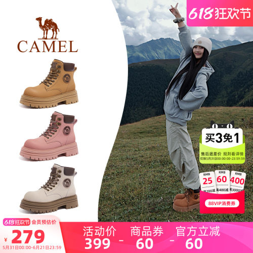 Camel/骆驼户外英伦厚底大黄靴