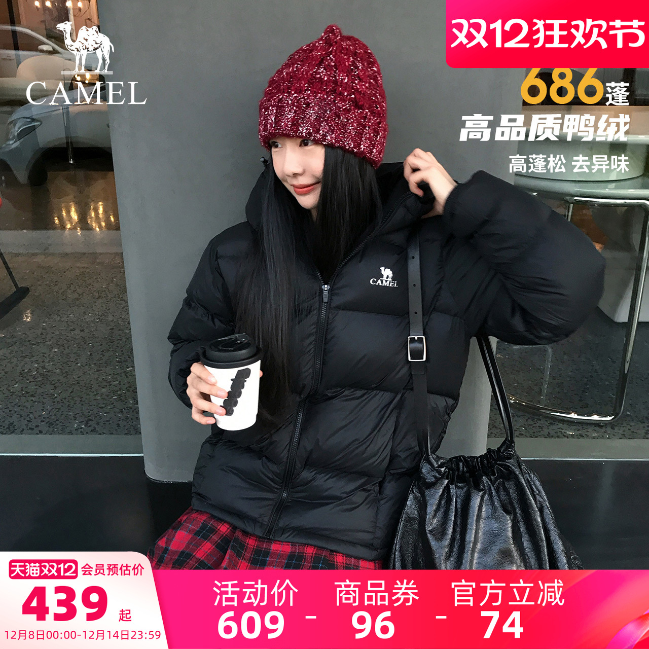 骆驼运动三防羽绒服女2025冬季防泼水加厚保暖情侣面包服外套男