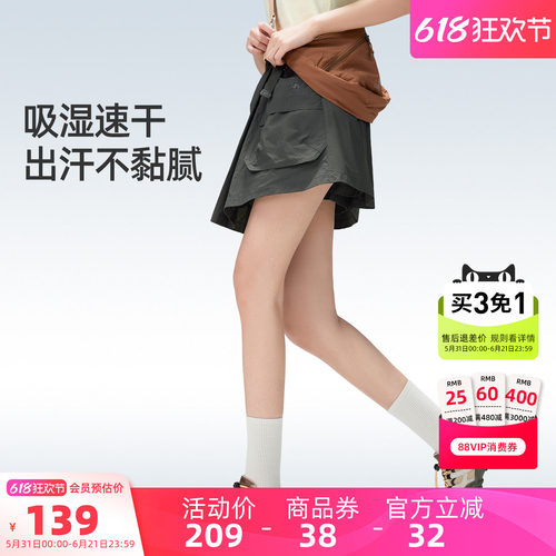骆驼速干短裤女裙裤凉感防晒