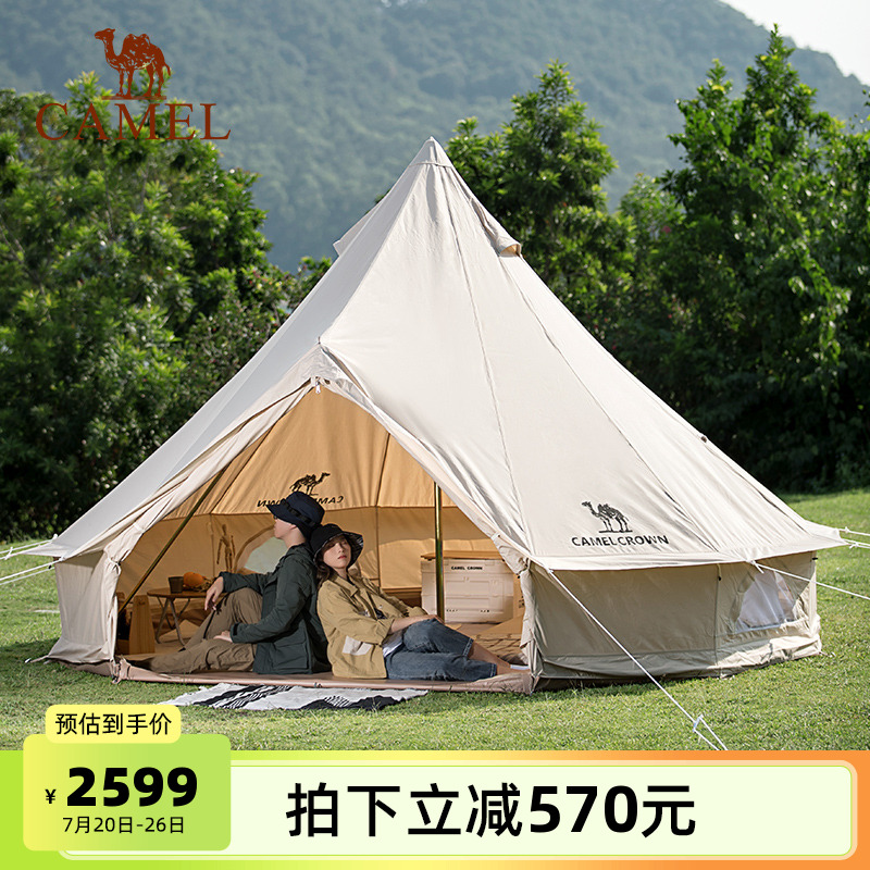 【隐】骆驼户外精致露营帐篷可折叠大型野营金字塔棉布防雨蒙古包