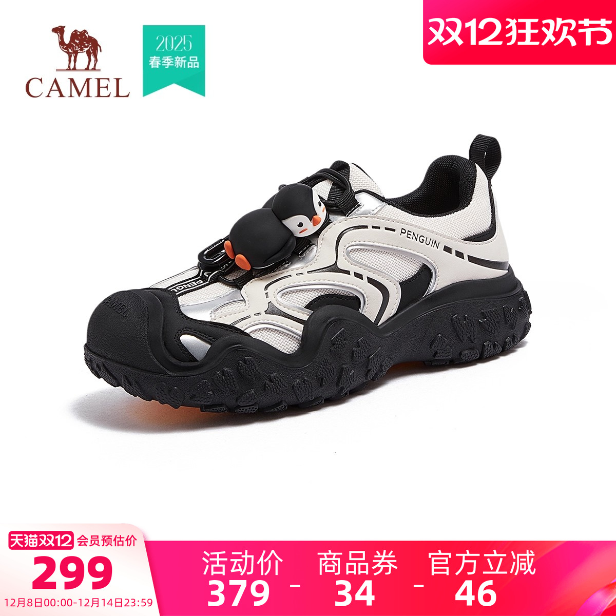 骆驼丑萌鞋女鞋2026春季新款女鞋企鹅户外徒步鞋一鞋两穿休闲鞋男