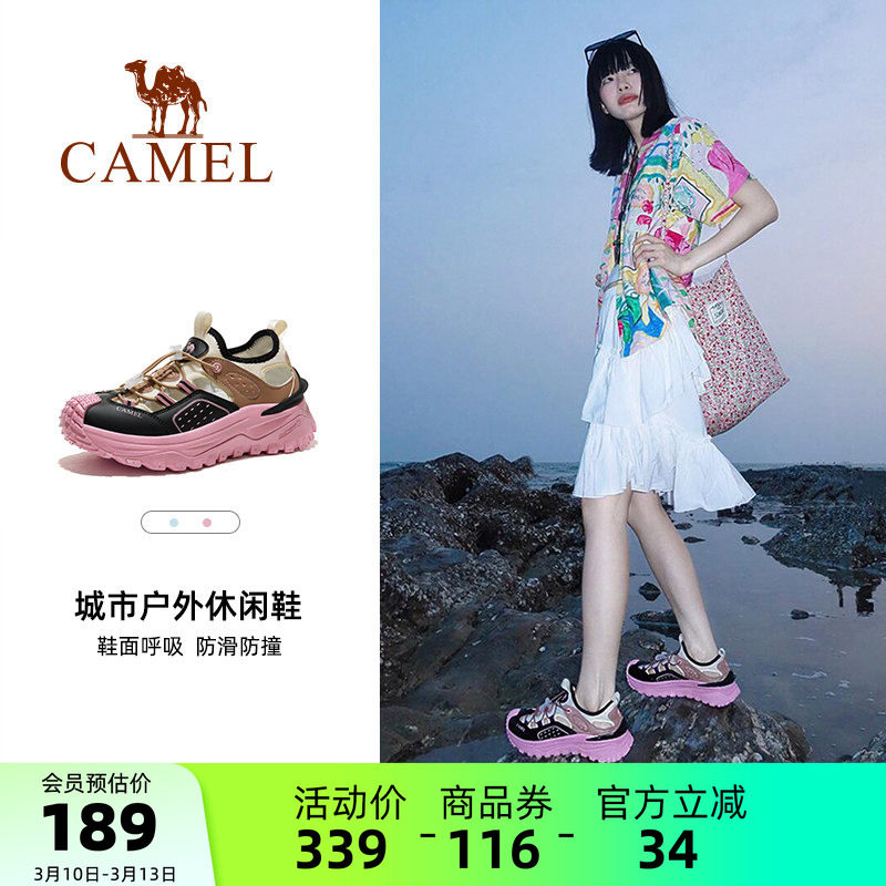 骆驼溯溪鞋女士夏季新款户外运动网布透气速干鞋时尚防滑涉水鞋男