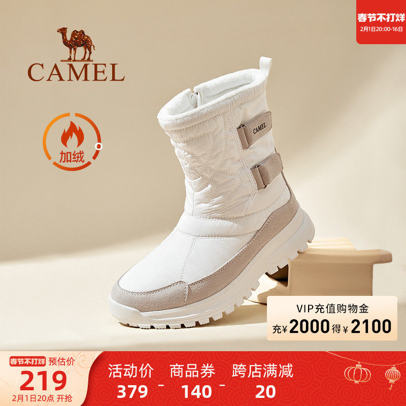 骆驼户外雪地靴女2023冬季新款防水防滑防寒东北高帮棉靴保暖雪鞋