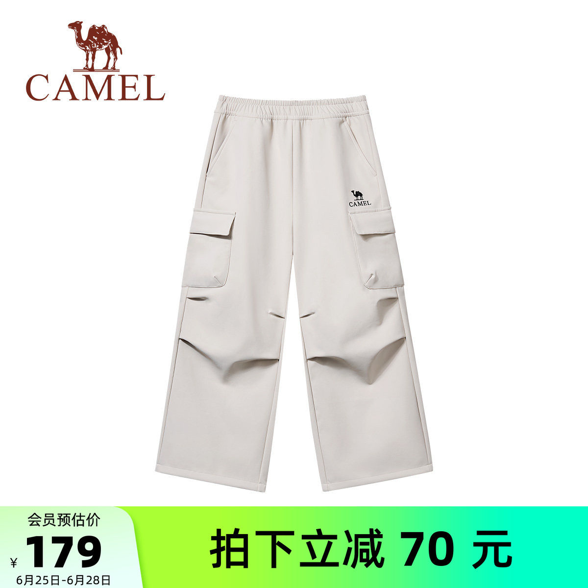 骆驼儿童工装裤户外多口袋运动裤
