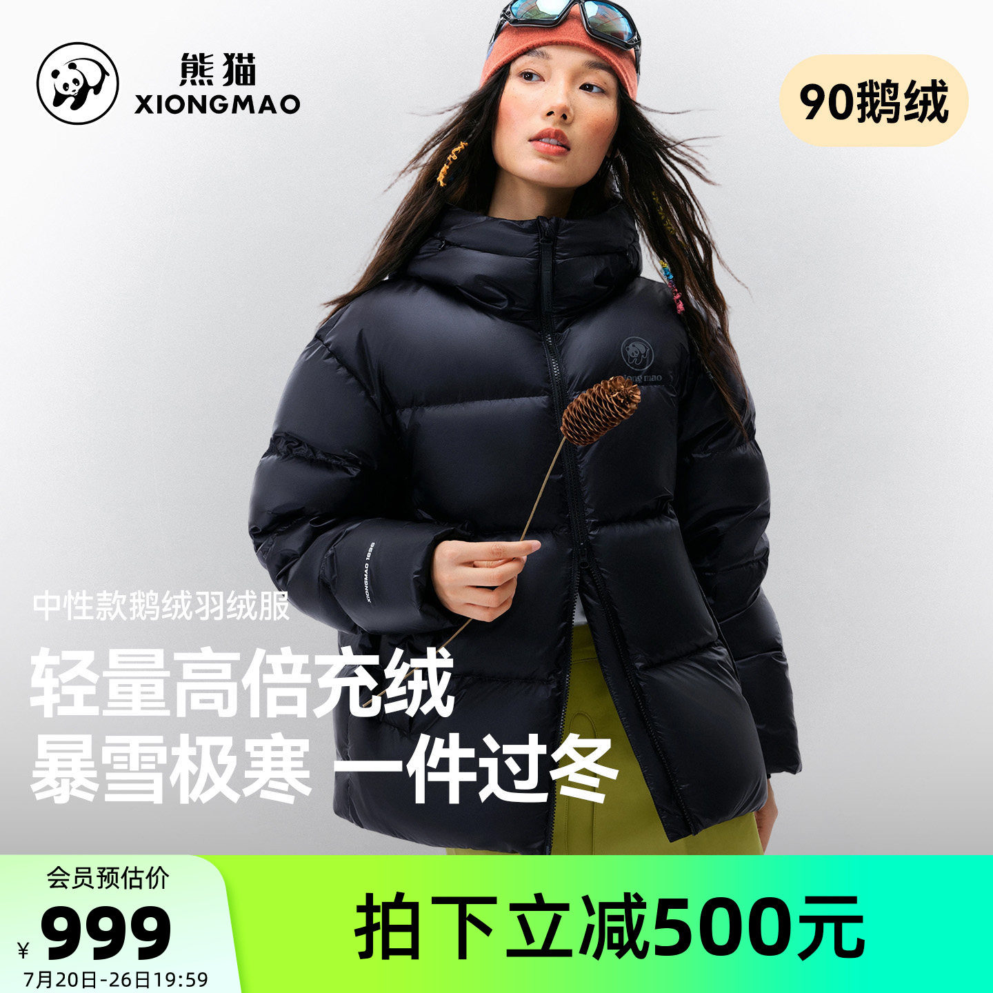 【鹅绒】骆驼熊猫羽绒服女款冬季2026新款高蓬保暖连帽防风冬装男