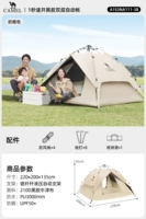 [Виниловый солнцезащитный крем, двухслойный гидравлический] Цвет сыра