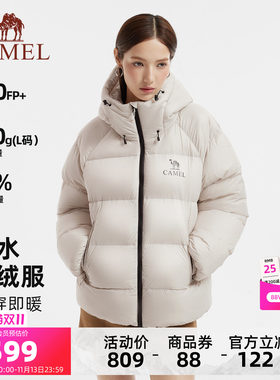 黑钻5pro骆驼浅卡其羽绒服保暖